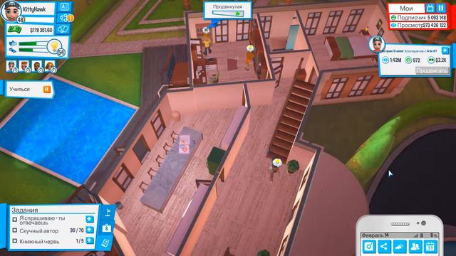 Youtubers Life. №6. Ютубер номер один как нефиг делать. смотреть онлайн