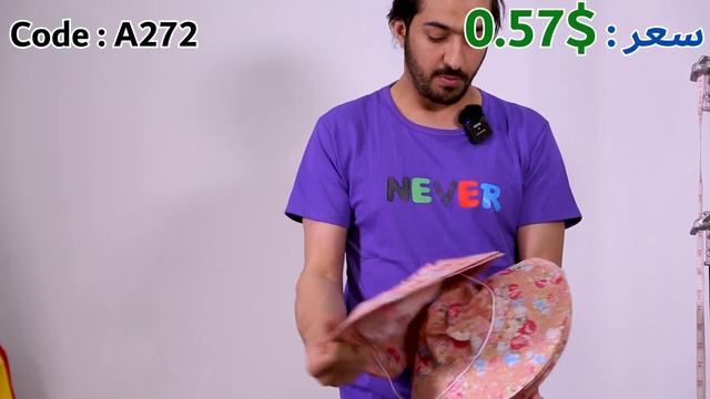 شحن من الصين | قبعة نسائي كود (A-272) سعر القطعة 0.57$ #وياكم_نكبر смотреть онлайн