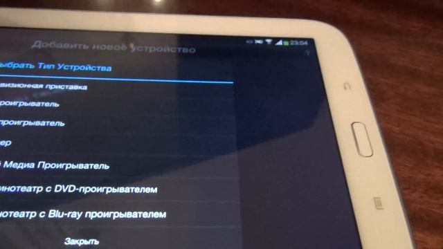 Как Управлять ТВ с помощью Смартфона или Планшета? / Арстайл / смотреть онлайн