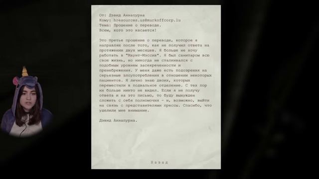 ПРОХОЖДЕНИЕ OUTLAST #3 смотреть онлайн