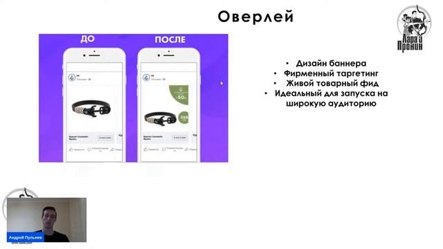 День 5 5 я конференция Лары и Пронина “Как продавать в кризис”, часть вторая смотреть онлайн