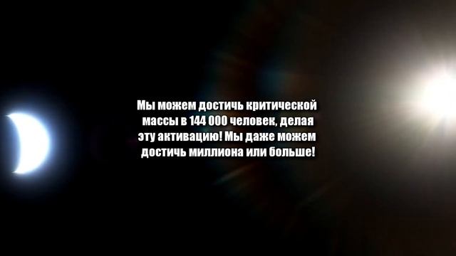 (Russian) Медитация Эра Водолея Часть 2 Видео-ролик 432 Гц смотреть онлайн