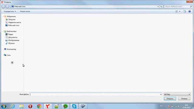 Пропадает текст смотреть онлайн
