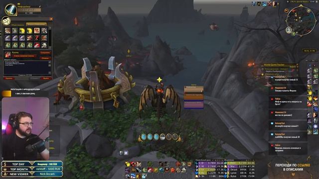 И Вовсе не Горим с СОЛОQ (MGlad 2.8exp) WOW 10.0.5 смотреть онлайн