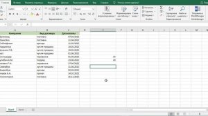 Считаю строки в excel - два оптимальных способа