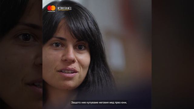 Най-сладкият начин да спасиш света Еп.4 "Мария и Истински мед" смотреть онлайн