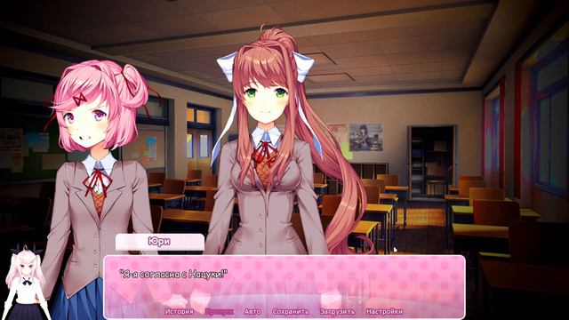 ОТ СУДЬБЫ НЕ УЙДЕШЬ ➤ Doki Doki New Eyes★ФИНАЛ смотреть онлайн