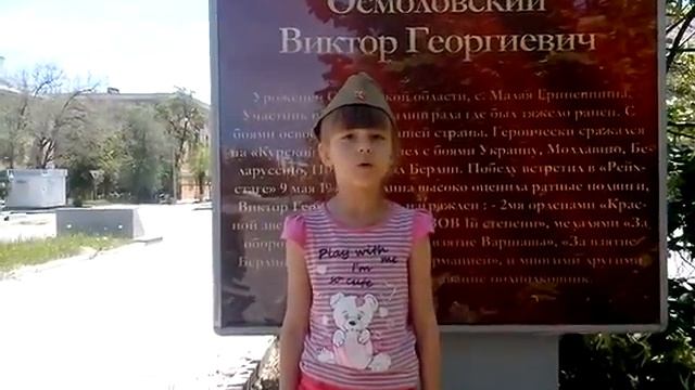 День Победы, мир, весна_225_4067508 смотреть онлайн
