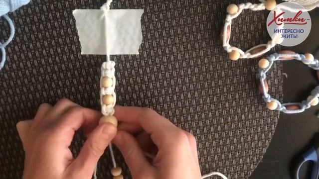 Видео-урок преподавателя Филаткиной Натальи Романовны по плетению браслетов в технике макраме смотреть онлайн