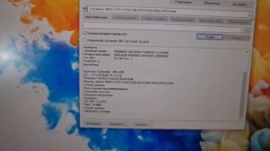 прошивка MEV 17.4.2 с GPT