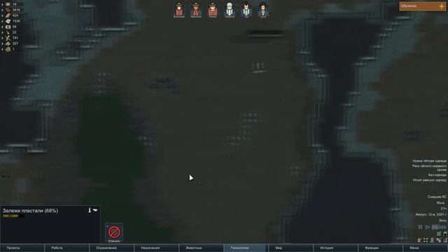 RimWorld [История 5-11] Иногда рацию лучше не трогать смотреть онлайн