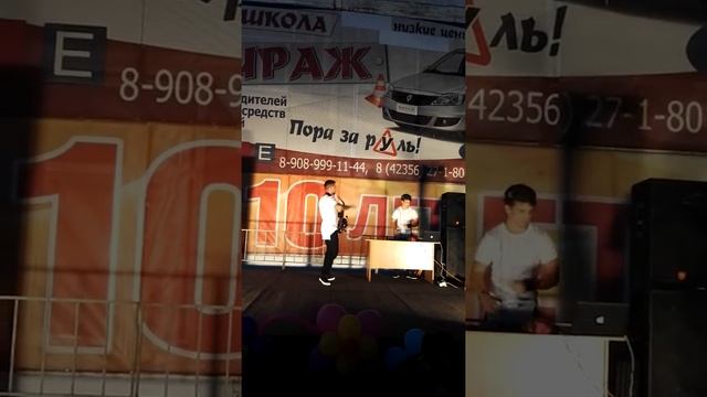 плюс мультфильм - классная музыка.Саксофон и диджей смотреть онлайн