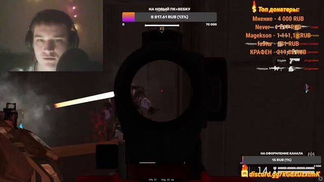 СТРИМ ПО WARFACE | АППАЮ ГРАНДМАСТЕРА | ВЫПОЛНЯЮ ВАШИ ЧЕЛЛЕНДЖИ | ИГРАЮ С ПОДПИСЧИКАМИ смотреть онлайн