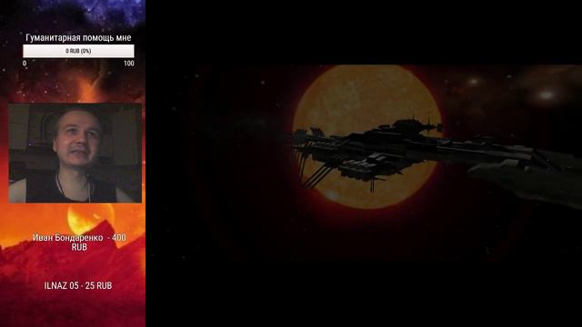 Unreal 2: The Awakening. Первое прохождение. Часть 7, заключительная. смотреть онлайн