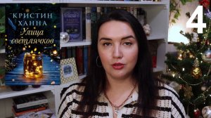🔝 ➉ 🔥 ТОП 10 КНИГ 2023 🔥 // 📚 лучшие книги за год