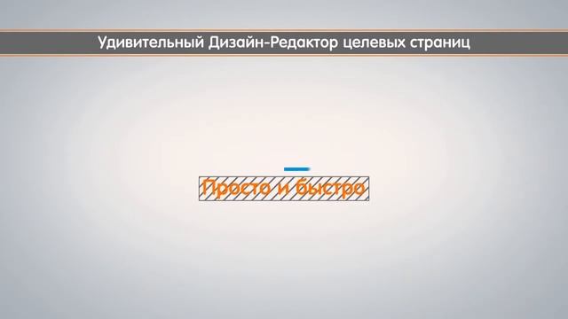 Wppage cистема для WordPress смотреть онлайн