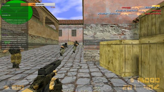 CS 1.6 fastcup.io FERRII смотреть онлайн