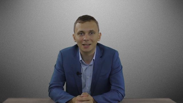 Блок 1: Переход УП на 44-ФЗ. Создание контрактной службы смотреть онлайн