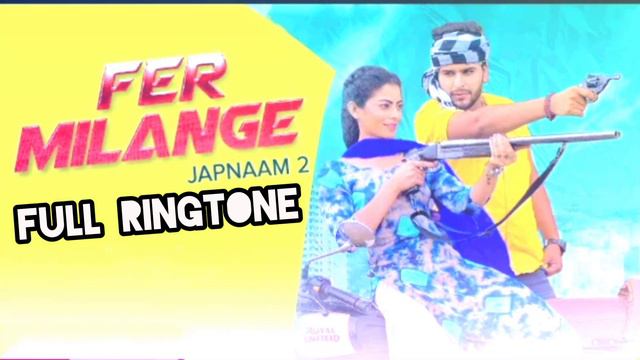 Fer Milange:{Full Ringtone}Masoom Sharma//Sumit Kajla//New Haryanvi//Ak Mobile Ringtone смотреть онлайн