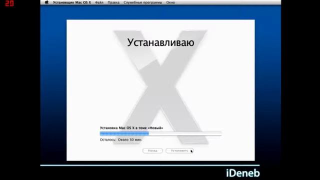 Как установить Mac OS на Windows 7 смотреть онлайн