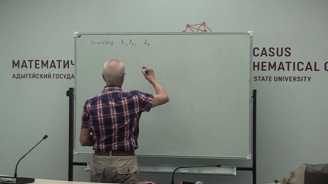 В.Б. Некрасов: "Применение векторов для решения задач" смотреть онлайн