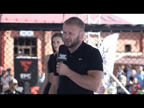 Шлеменко проводит Гран-при по ММА | Идет сбор заявок смотреть онлайн