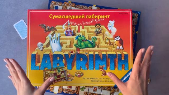 Настольные игры в атмосфере Гарри Поттера (6-99 лет) смотреть онлайн