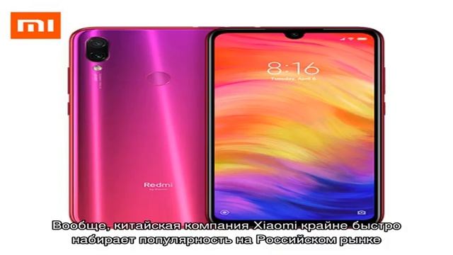 Защитные стекла для смартфонов Xiaomi c Алиэкспресс смотреть онлайн