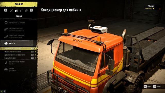 Azov 7330 Обзор Мода SnowRunner