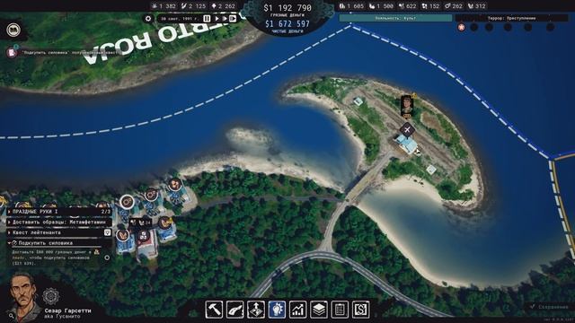 НОВЫЕ ТОВАРЫ И АЭРОДРОМ! #6 CARTEL TYCOON ПРОХОЖДЕНИЕ смотреть онлайн