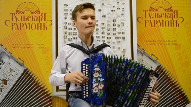 Гармонь "Тульская 301М" 27/25 Фа мажор. смотреть онлайн