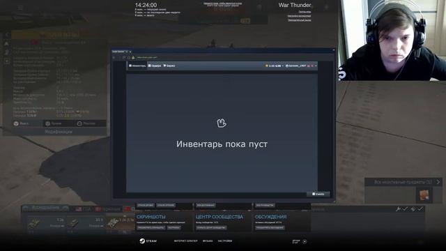 ? War Thunder обзор игры ? Стоит ли играть Вар Тандер 2022❓ смотреть онлайн