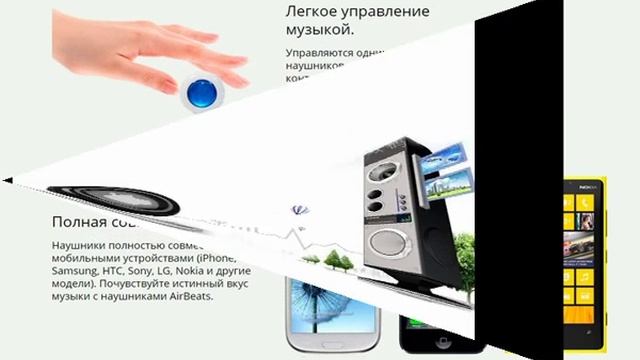 о беспроводных наушниках смотреть онлайн