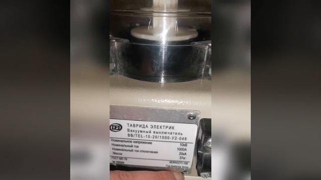 Контрофактный выключатель 10 кВ не заводской сборки. BB/TEL 10-20-1000 (48) смотреть онлайн