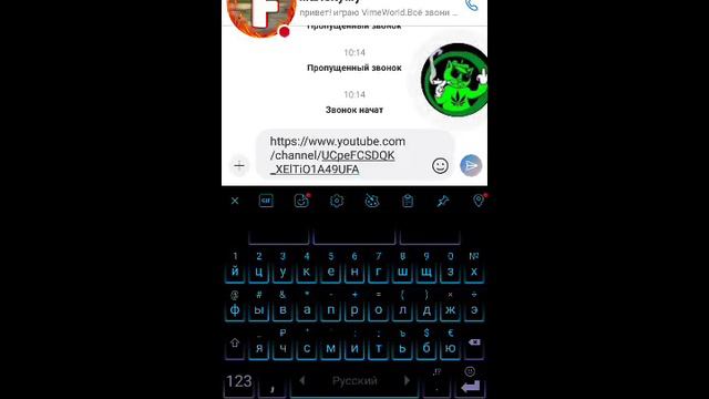 Стрим игры "Skype". смотреть онлайн