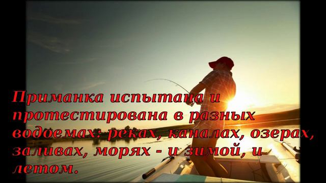 искусственные приманки для ловли рыбы смотреть онлайн