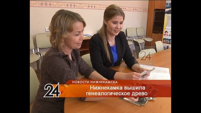 Девушка из Нижнекамска сделала вышивку генеалогического древа своих предков смотреть онлайн