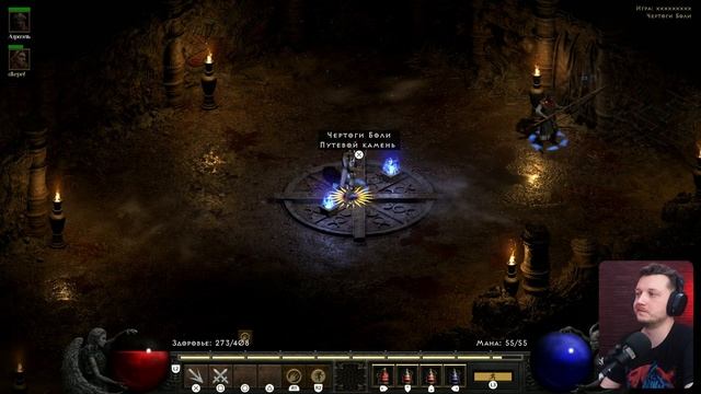 На Арреат | Diablo 2 Resurrected | Часть#3