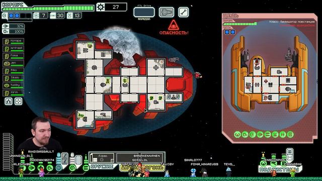 FTL #6 ПП - пятничный пиксель смотреть онлайн