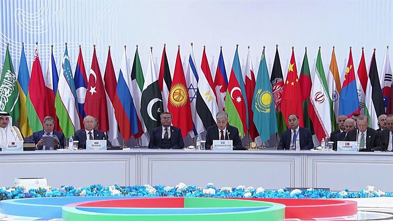 Саммит Совещания по взаимодействию и мерам доверия в Азии стартовал в Астане