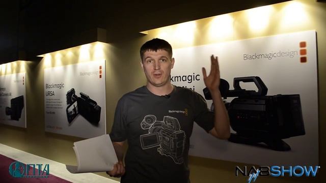 Обзор новинок Blackmagic Design на NAB Show 2015 смотреть онлайн