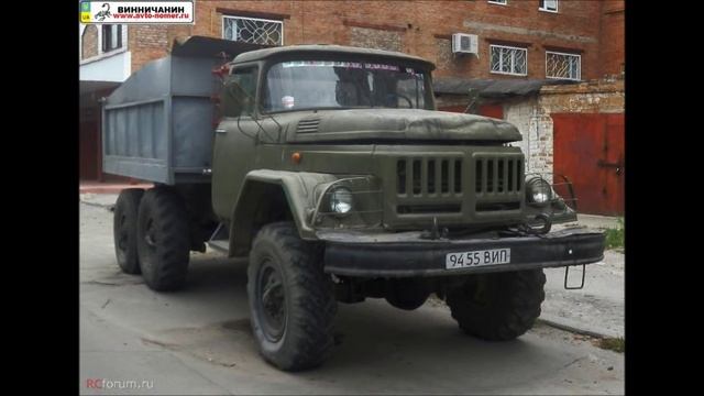 зил 131 часть  два