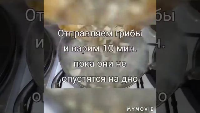 Маринованные лесные грибы на зиму ЛЕГКО И БЫСТРО подберёзовик подосиновик белый гриб ?? Сама готов смотреть онлайн