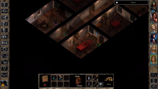 Baldur's Gate II: EE - Легендарное приключение с Другом! [24] смотреть онлайн