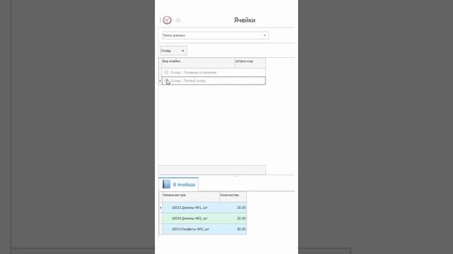 Динамическое адресное хранение смотреть онлайн
