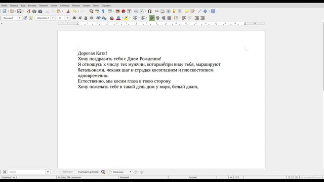 Как генерировать смешное Инструменты и алгоритмы Что будет на нашем вебинаре смотреть онлайн