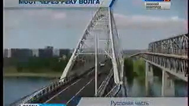 Нижегородцам показали видео-проект второго моста через Волгу смотреть онлайн