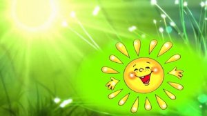 Выглянуло солнышко Детская песенка "Самая счастливая"