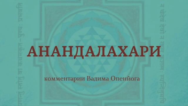 стих 31-32 смотреть онлайн