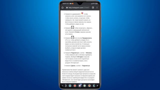 Как добавить Reels в Инстаграм / Загрузить видео РИЛС в Instagram смотреть онлайн